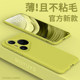 Applicable to Huawei Pura80 Pro mobile phone case Pura80 new Pura70 liquid silicone ultra all-inclusive anti-fall p50 high-end solid color pro + simple men and women soft p60 couple fashion