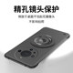 
Suitable for Huawei mate60pro mobile phone case new mate60 set mate50 pivot magnetic stand 40 heat dissipation 30 epro simple mt20 borderless por high-end sense rs men and women hard and thin