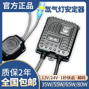 24v35w安定器- Top 100件24v35w安定器- 2024年3月更新- Taobao