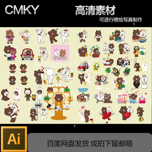 Line背景图 新人首单立减十元 22年2月 淘宝海外