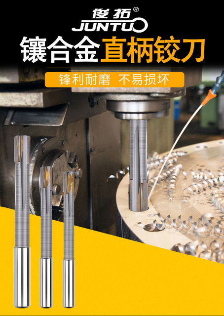 Reamer extended tungsten steel reticle for cemented carbide straight handle machine supports non-standard customization 6mm-100mm