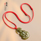 Snake Year Red Rope Necklace Rope Hand-woven Rope Red Rope Hanging Neck Rope Gantry Rope Golden Jade Jade Pendant Rope