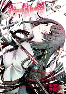 大暮维人 新人首单立减十元 22年3月 淘宝海外