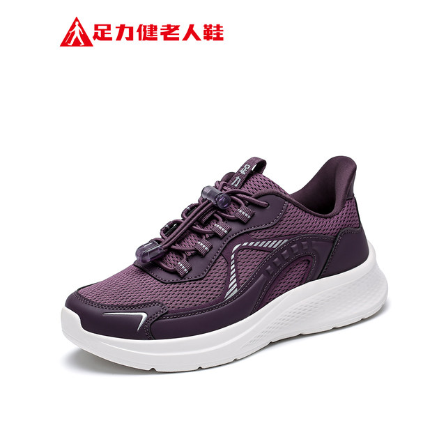 Zulijian elderly shoes 2025 autumn women's shoes light mesh shoes casual sports shoes mother soft sole walking shoes