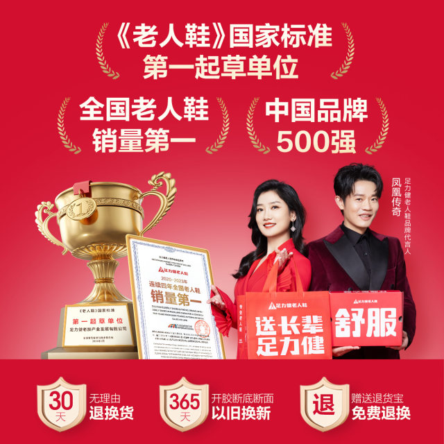 Zulijian flagship store 2025 winter new casual middle-aged and elderly non-slip shoes plus velvet high-top warm mother's shoes