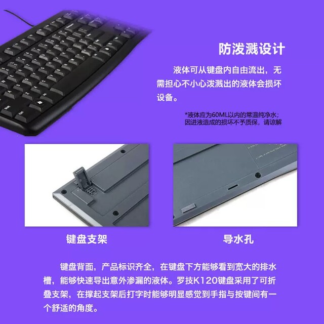 Logitech K120 wired keyboard USB desktop computer home robot feel game business office MK120 unpacking