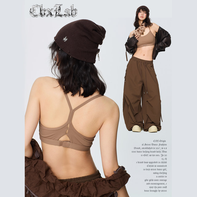 CBXLAB Street Dance Trendy Brand Simple Fitness Sports Lingerie Jazz Dance with Chest Pad Hot Girl Yoga Dancing Vest