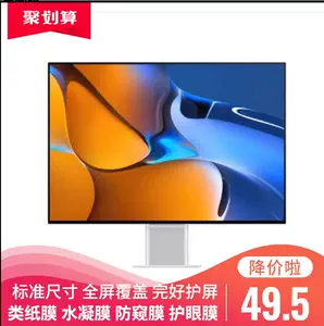 mateview - Top 50件mateview - 2023年5月更新- Taobao