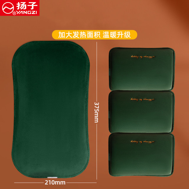 Yangzi hot water bag rechargeable explosion-proof water bag for feet warming electric heating baby quilts for cute, larger and longer sized women warm bed and belly girls cover their hands artifacts for girlfriends
