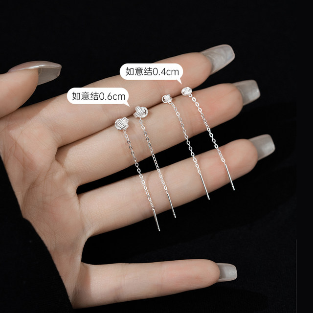 S999 pure silver authentic Ruyi knot ear wire women's tassel silver earrings 2025 new hot style autumn and winter earrings earrings