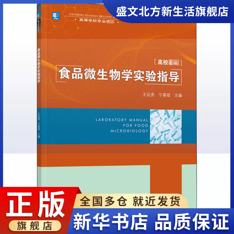 化工业出版社 新人首单立减十元 22年3月 淘宝海外