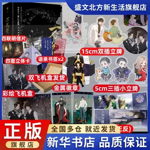 色紙小 新人首單立減十元 22年3月 淘寶海外