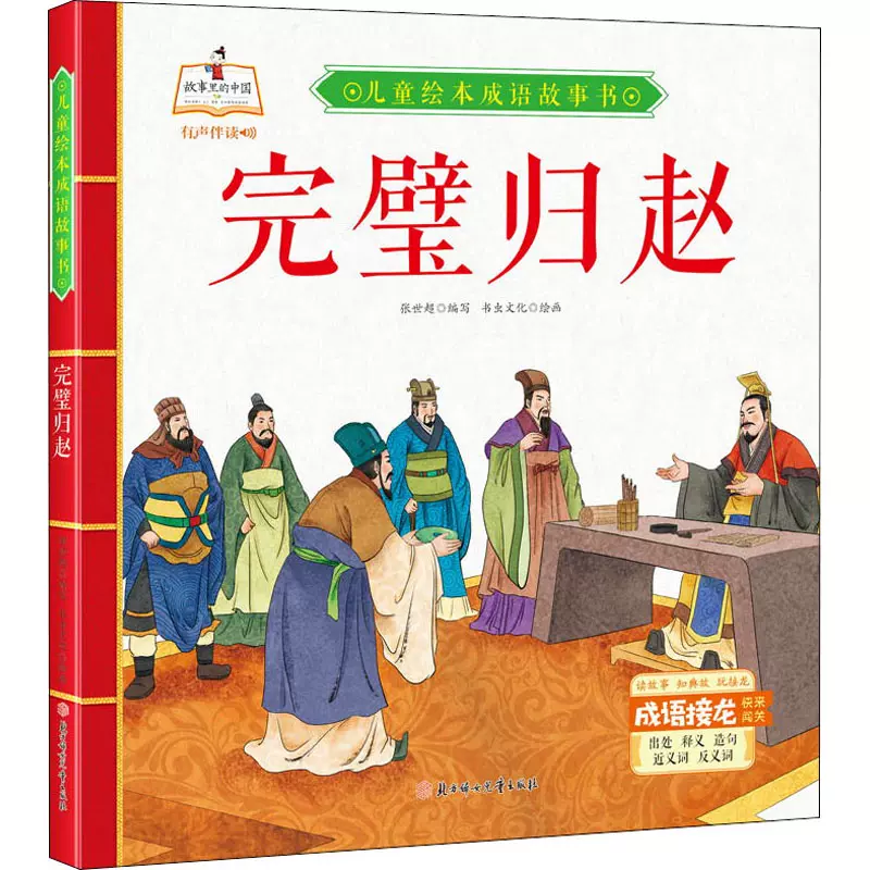 完璧归赵 新人首单立减十元 21年10月 淘宝海外