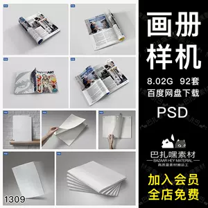 展画集- Top 1000件展画集- 2024年3月更新- Taobao