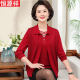 Hengyuanxiang mother spring and autumn mulberry silk two-piece set fashionable new top middle-aged and elderly women's knitted jacket cardigan
