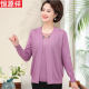 Hengyuanxiang mother spring and autumn mulberry silk two-piece set fashionable new top middle-aged and elderly women's knitted jacket cardigan
