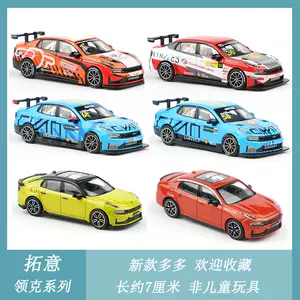 03tcr - Top 500件03tcr - 2023年11月更新- Taobao