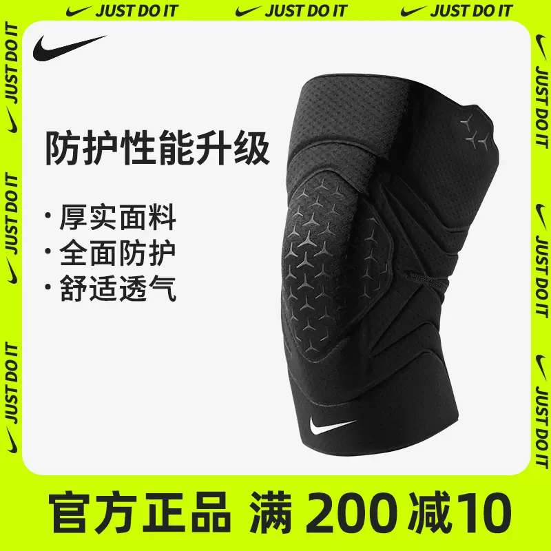 耐克弹性透气护膝套装备nike排球护膝跳舞防撞海绵运动护具两只黑色2只装nvp05001 Ml适合大部分男女 建议100斤 150斤 图片价格品牌报价 京东