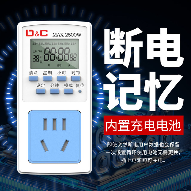 Intelligent cycle timer socket timing switch time controller battery ...