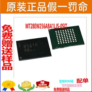 mt28ew256aba-新人首单立减十元-2022年6月|淘宝海外