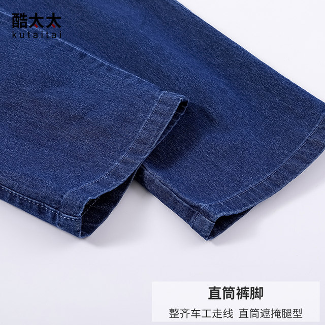 Mrs. Cool Middle Elderly Jeans Female Spring and Autumn Spring and Autumn Skin, high -waist loose large size large size pants, grandma, nine -point pants loose waist
