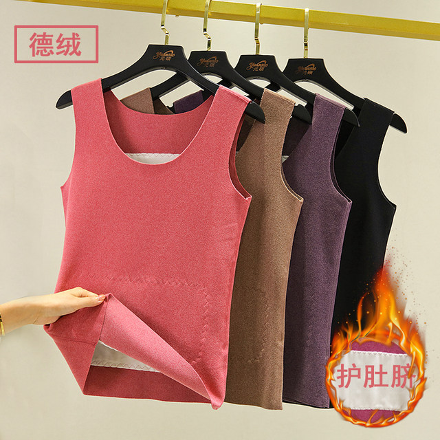 Waist protection and belly protection, double-sided German velvet heating vest, seamless inner layer, women's autumn and winter velvet suspender slim-fitting bottoming shirt