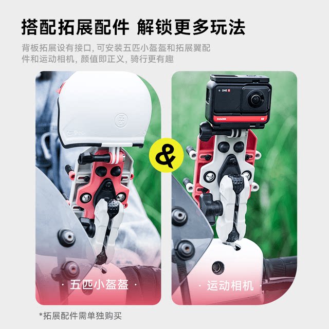 Five-horse osopro motorcycle charging mobile phone holder anti-theft shock-absorbing Crustberry electric vehicle navigation holder