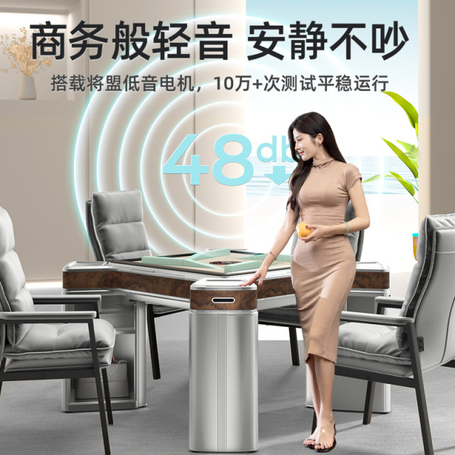 Jiangmeng luxury villa high-end club chess and card room mahjong machine fully automatic home ultra-quiet mahjong dining table dual-use
