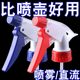 
Nozzle beverage bottle universal water spray bottle sprayer household gardening watering flower hand pressure atomization small hairdressing nozzle