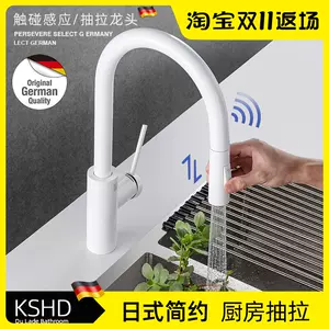 厨房无铅水龙头 Top 400件厨房无铅水龙头 22年11月更新 Taobao