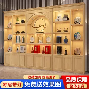 实木复古茶叶展示柜- Top 500件实木复古茶叶展示柜- 2024年3月更新- Taobao