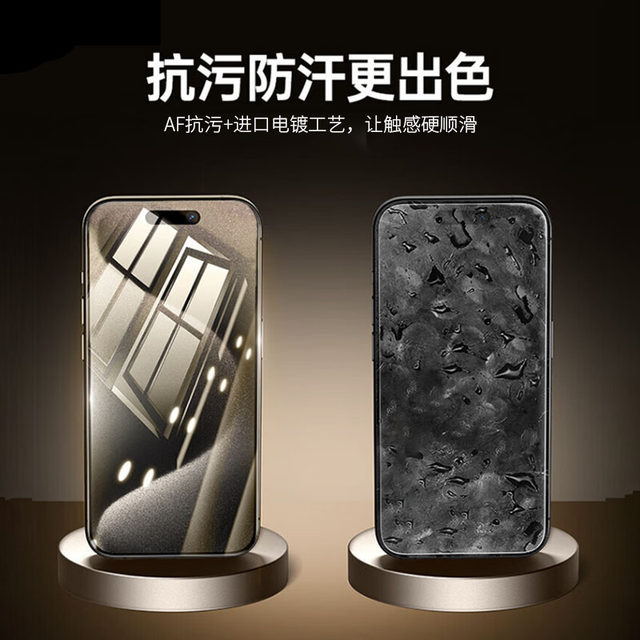 New model suitable for Apple 15 Promax tempered film HD iPhone 14 mobile phone film earpiece dustproof 13 Corning full screen coverage without black edge curve anti-peeping 16 pro film dust-free cabin anti-fall