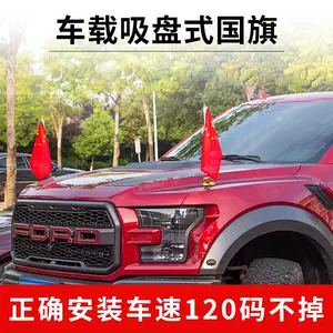 旗架車 新人首單立減十元 22年7月 淘寶海外