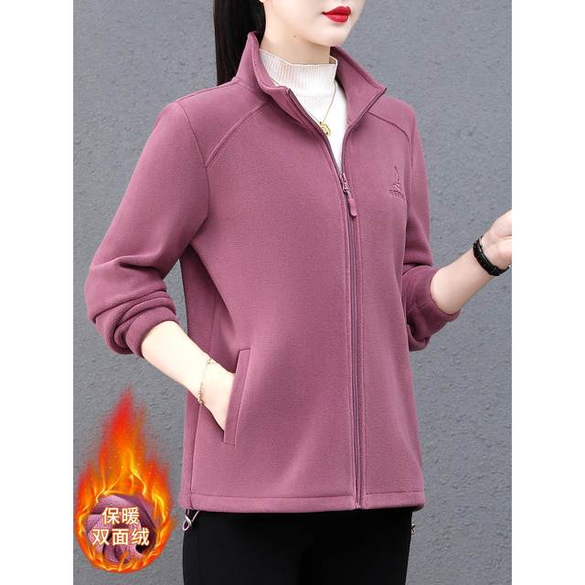 
Mom's thickened Austrian grain double-sided velvet jacket for women autumn and winter new fashion stand-up collar warm plus velvet sweatshirt cardigan top