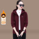 
High-end mom coat autumn and winter new style velvet thickened cardigan sweatshirt women's fashion sports casual hooded top