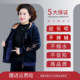 Mom autumn and winter gold velvet sportswear set Winter new hooded middle -old elderly people plus velvet thick sweater female
