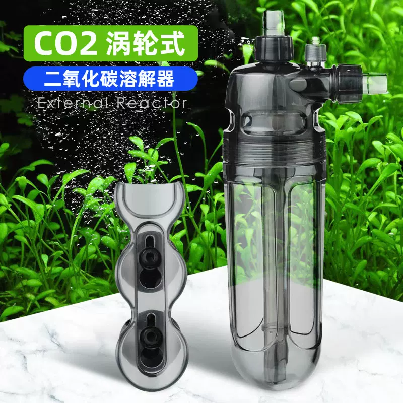 伊士达ista二氧化碳涡轮式溶解器水草缸co2细化器雾