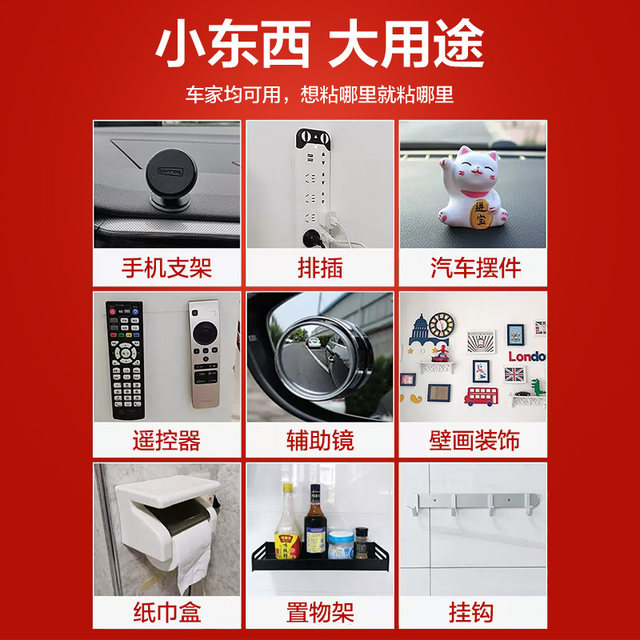 3M double-sided adhesive, powerful automobile special gray glue, high temperature resistance, waterproof and traceless glue, foam glue, high viscosity wall adhesive