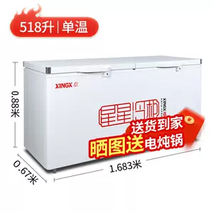 冰柜制冷机组 新人首单立减十元 22年3月 淘宝海外