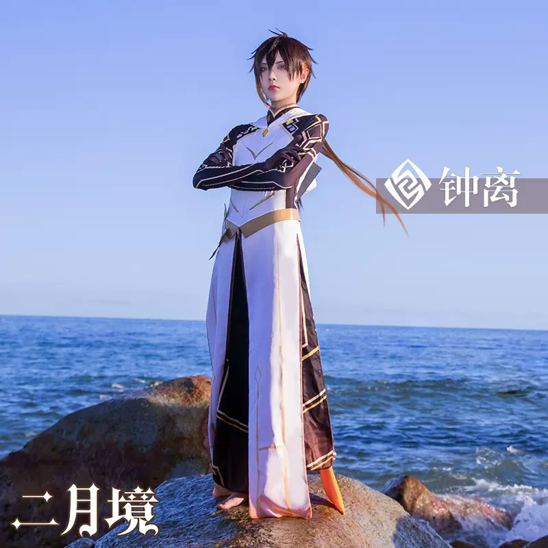 现货二月境原神cos服钟离神装cos摩拉克斯cos