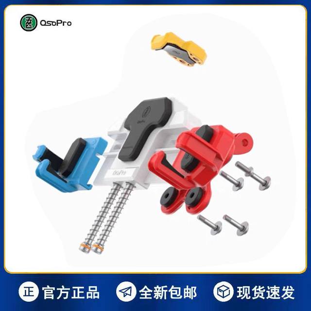 osopro crab shock absorbing bracket special accessories back plate connection head motorcycle bracket accessories