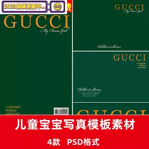 gucci宝宝- Top 10件gucci宝宝- 2023年11月更新- Taobao