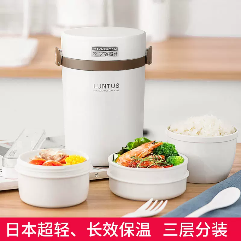 Asvel保温便当盒子 新人首单立减十元 2021年12月 淘宝海外