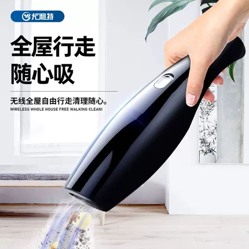 迷你吸尘器吸猫 新人首单立减十元 22年2月 淘宝海外