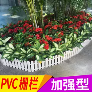 塑料小花坛 新人首单立减十元 22年9月 淘宝海外