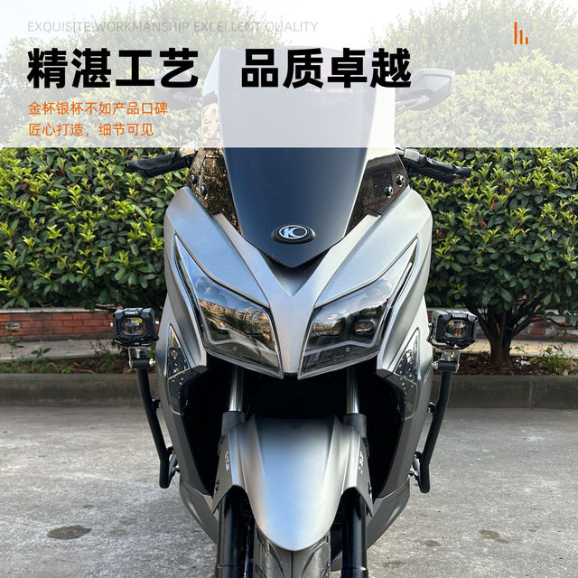 Applicable to the Guangyang Rowing 250 Bar Protection front and rear ...