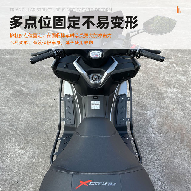 Applicable to the Guangyang Rowing 250 Bar Protection front and rear ...