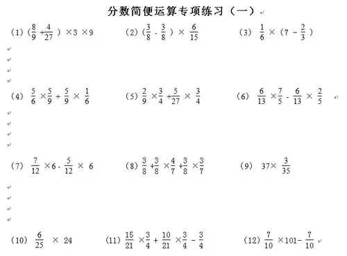 数学分数练习本 新人首单立减十元 22年2月 淘宝海外