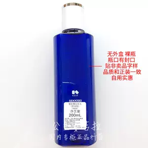 雪肌精乳液140ml - Top 50件雪肌精乳液140ml - 2023年8月更新- Taobao