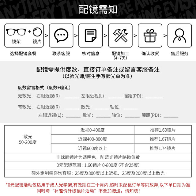 EVISU glasses Huimei Shou Business Men's close -up frame fashion full -frame square -shaped titanium alloy frame 6013
